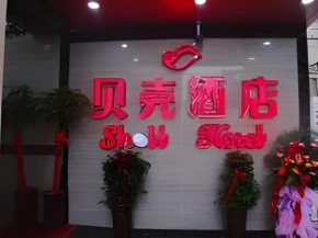 Shell Hefei Luyang District Sipai Building Subway Station Hotel